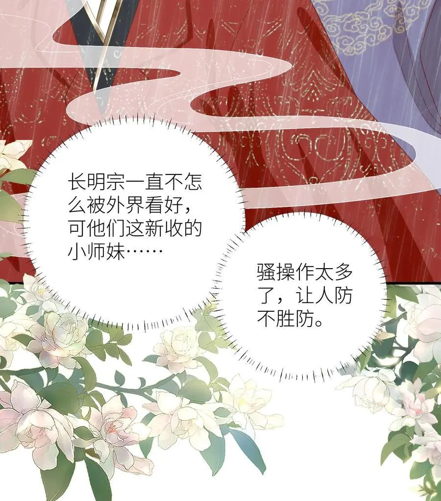 第71话 肯德鸡是最霸气的鸡！21