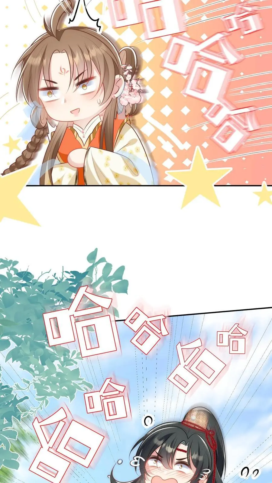 第47话 你们符修都这么会玩的吗？21