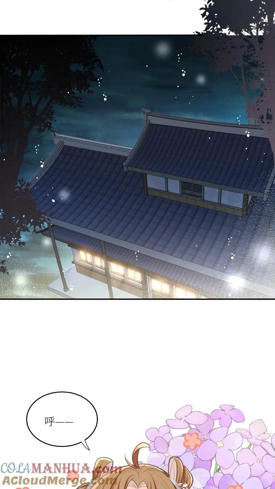 第11话 我造了什么孽要去做亲传？6