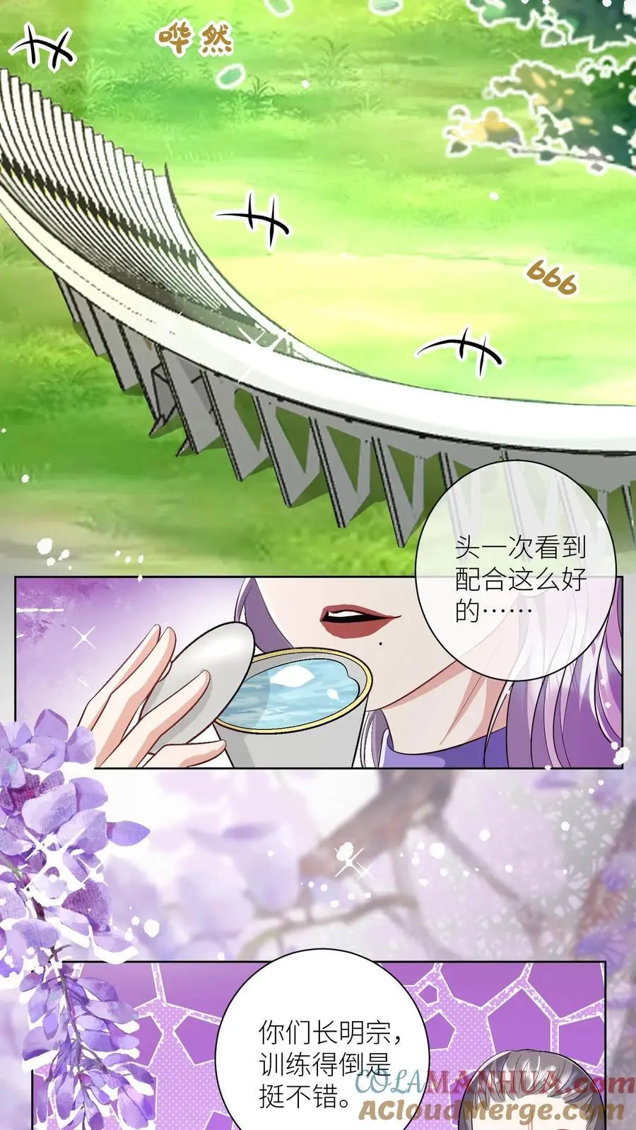 第106话 你们别跑啊，一起来玩啊！24
