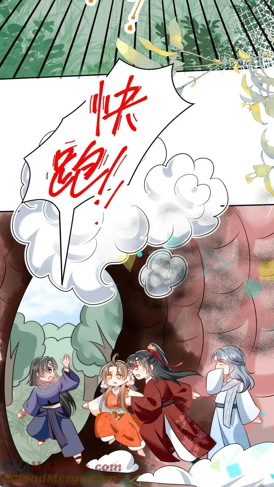 第61话 要用物理打败魔法！12