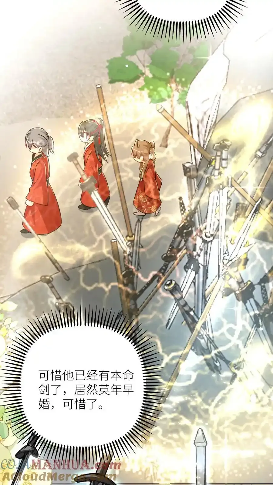 第202话 不要再来追我了！14