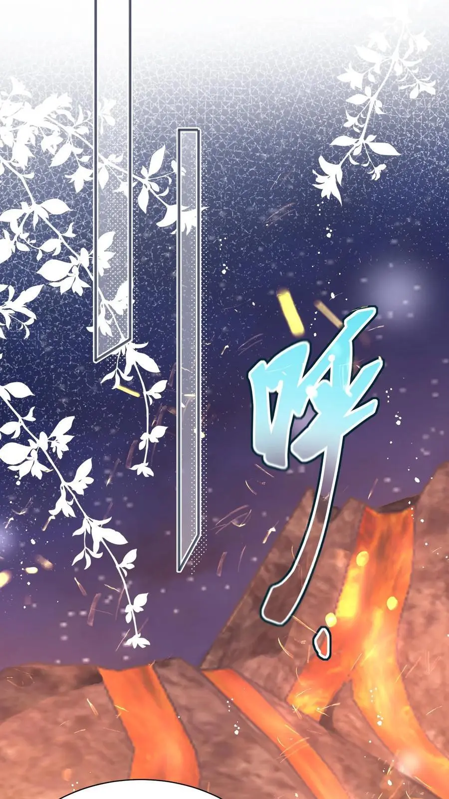 第187话 丹炉之下，众生平等！11