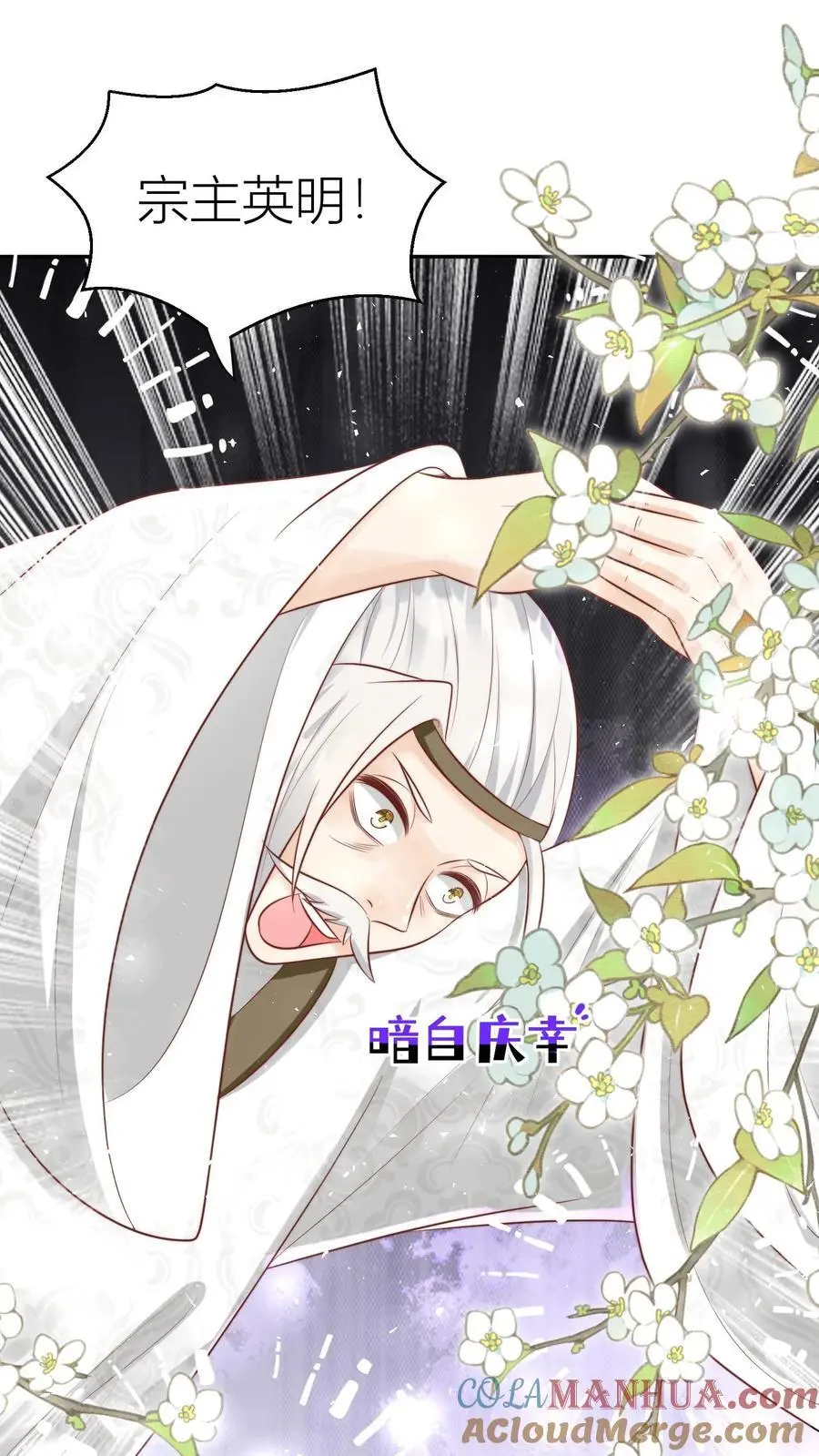 第28话 坑人的时候不要自报家门6