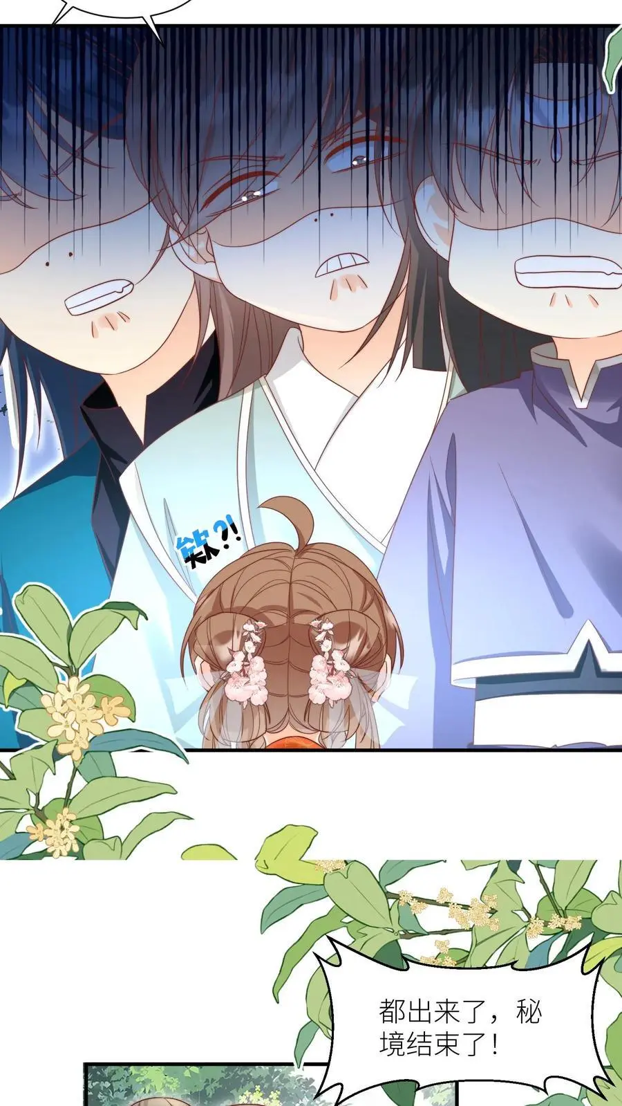 第190话 逆风翻盘靠叶翘15