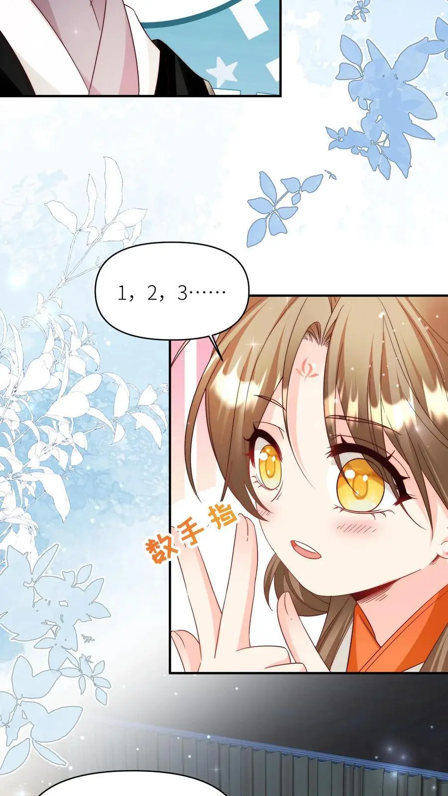 第110话 月清宗欠债不还，天打雷劈！3