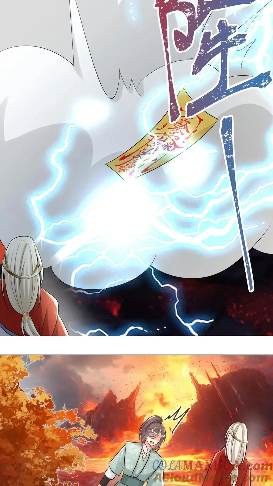 第173话 打着打着敌人就内讧了14