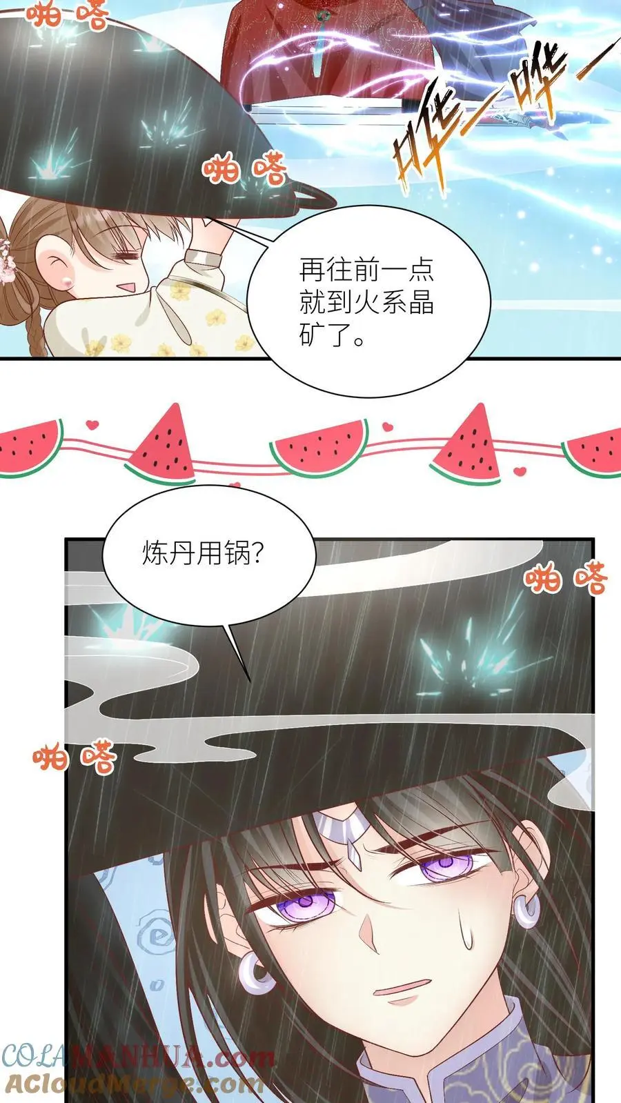 第71话 肯德鸡是最霸气的鸡！18