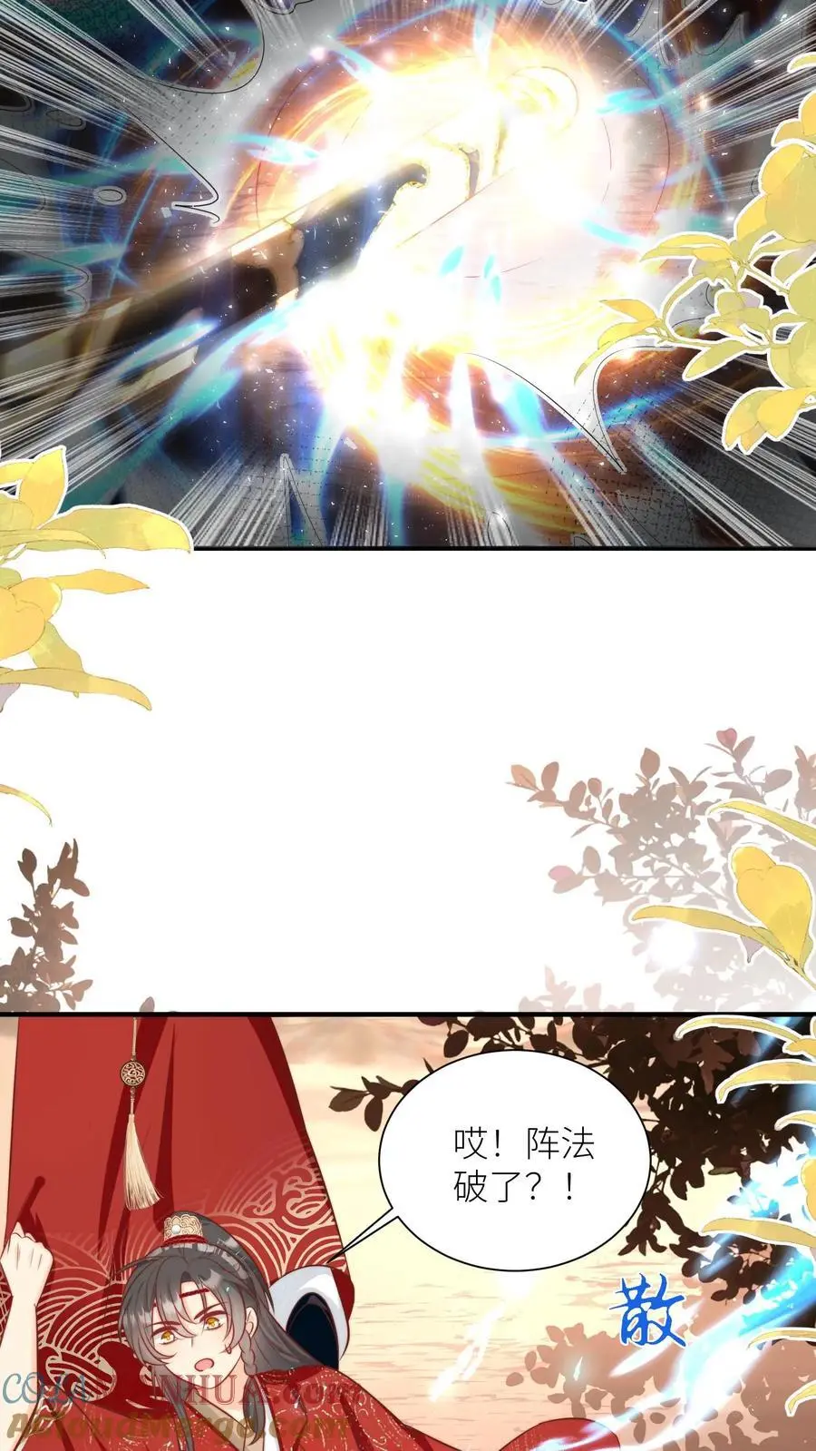 第127话 感谢小师妹救我狗命14