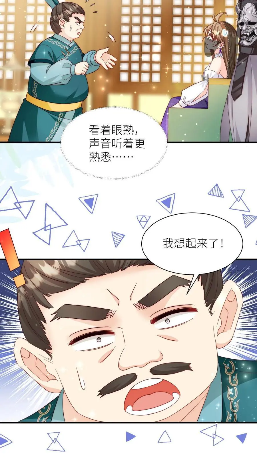 第155话 你叫破喉咙都不会有人听见15