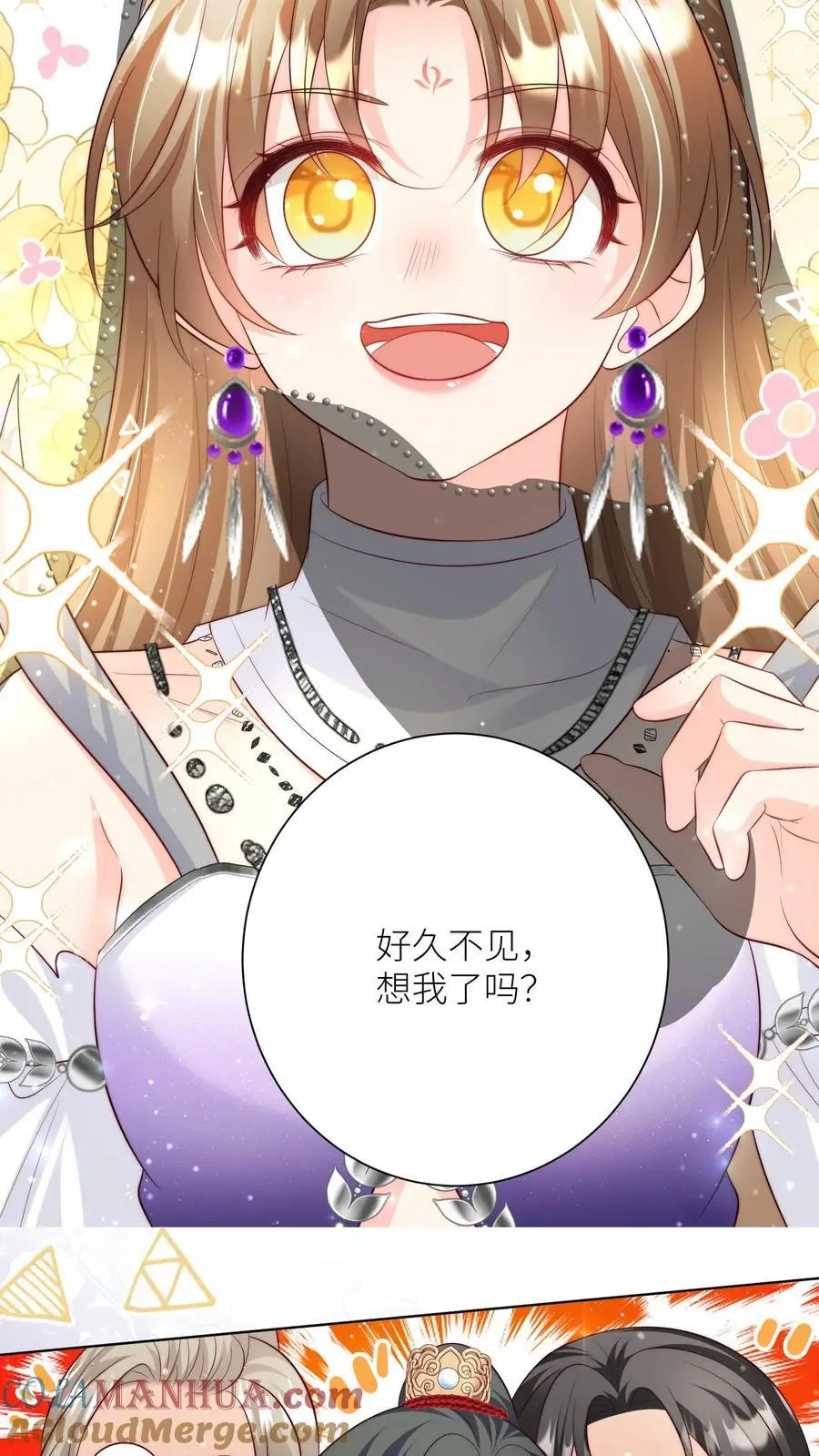 第157话 兄弟们都是自己人！18