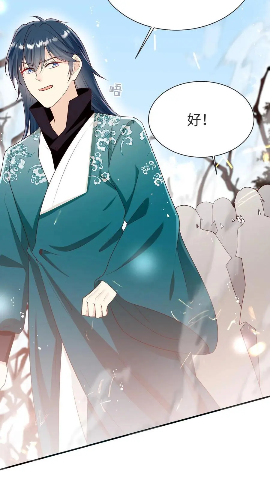 第188话 丹修都跟我学废了9