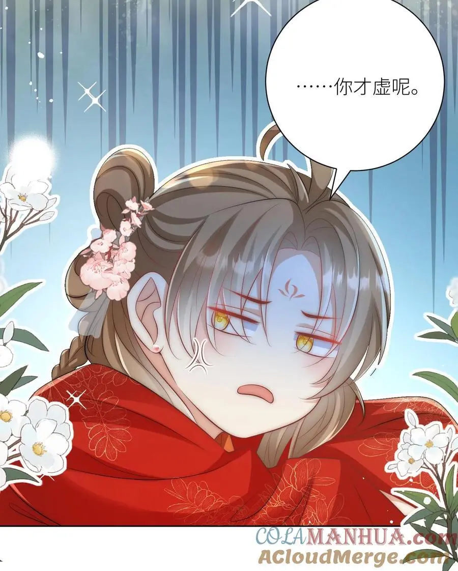 第114话 我才不是肾虚！26