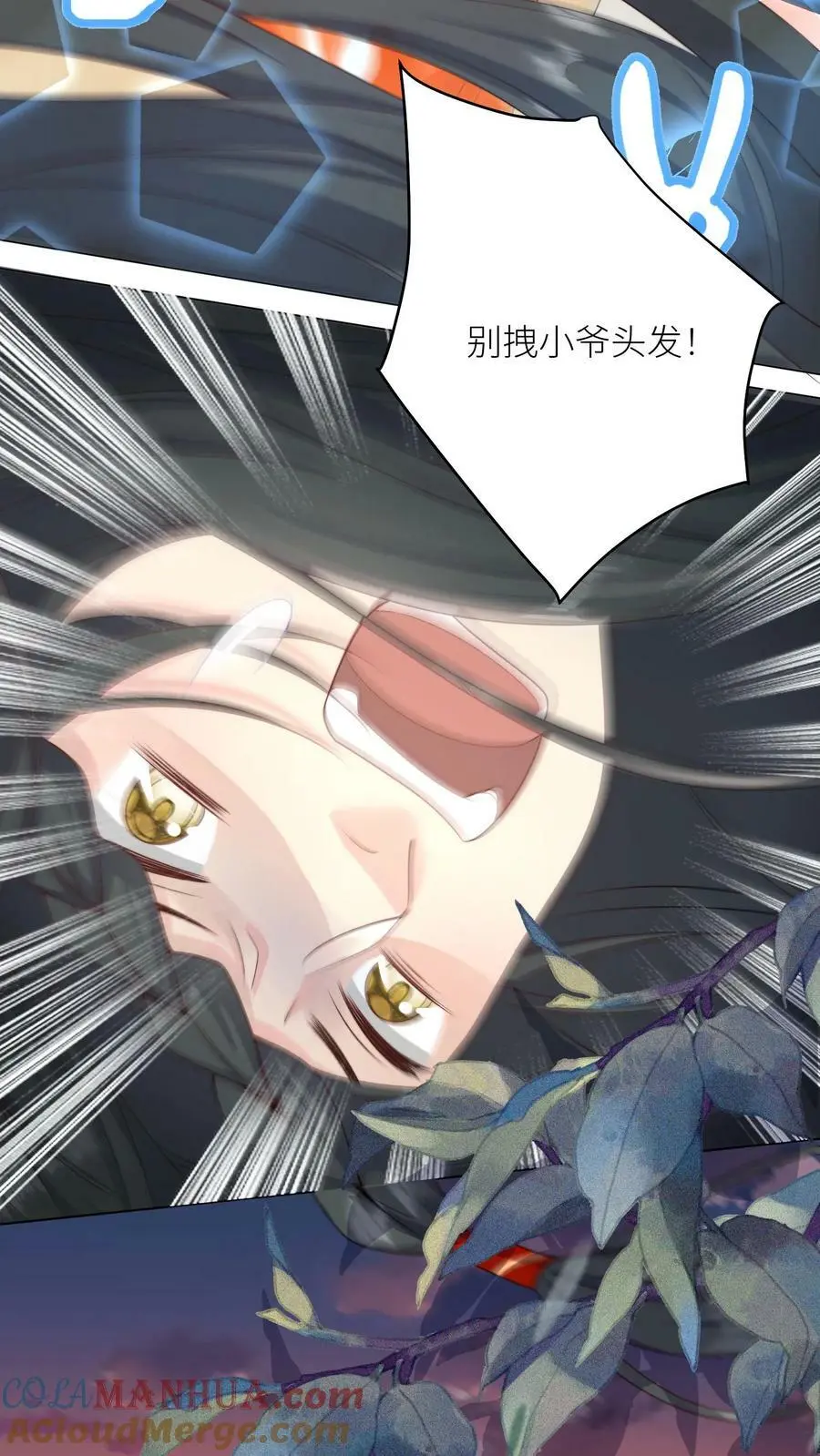 第4话 无证飞行使不得啊！28