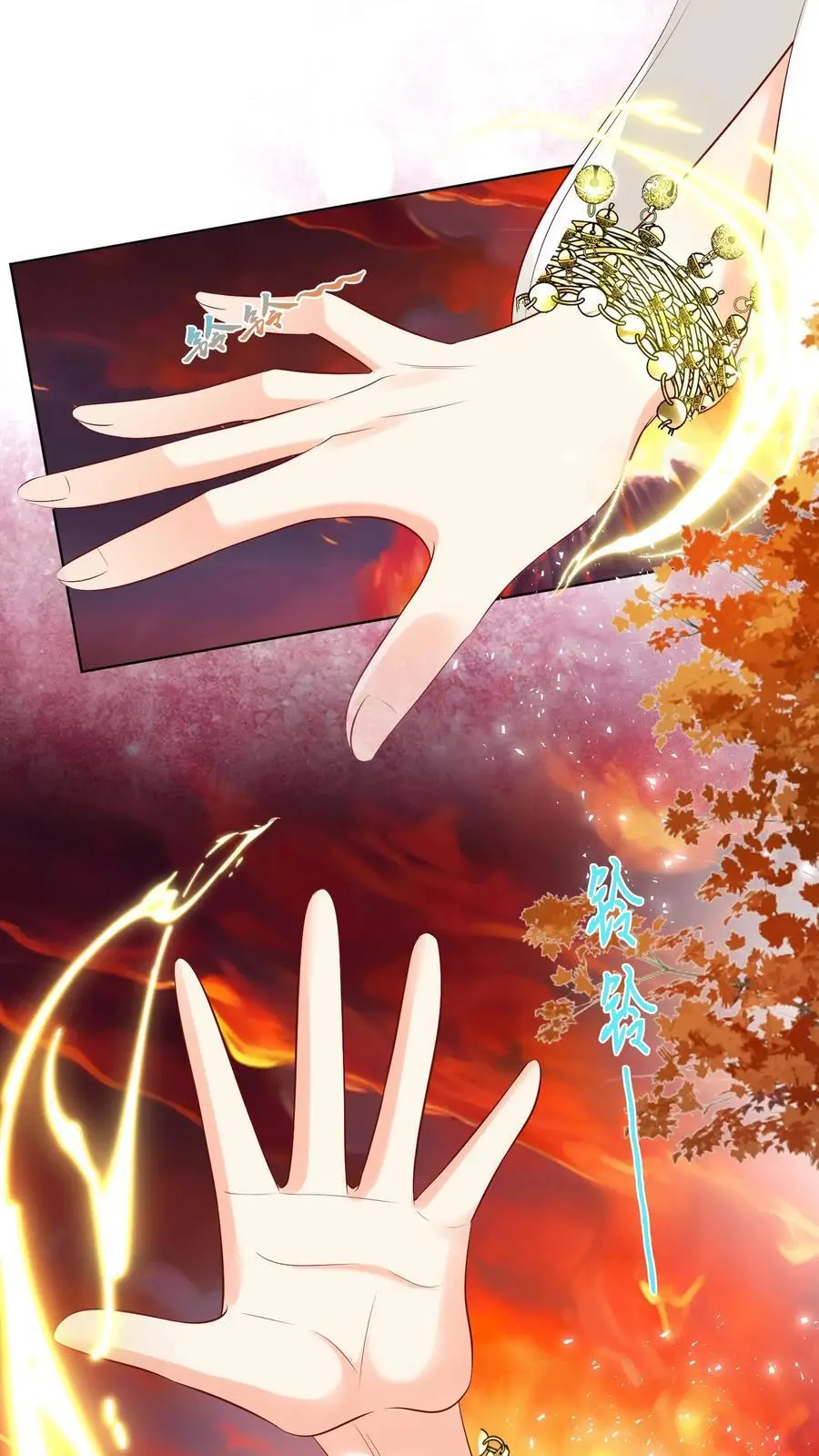第173话 打着打着敌人就内讧了1