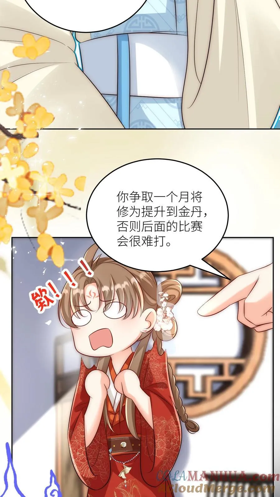 第193话 大师兄非酋实锤了14