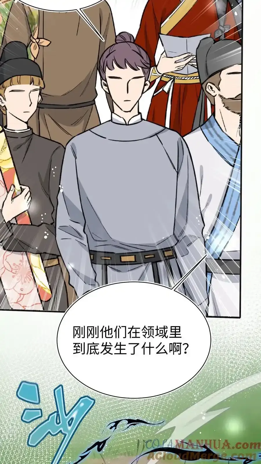 第200话 不要惹肚子疼得女人18