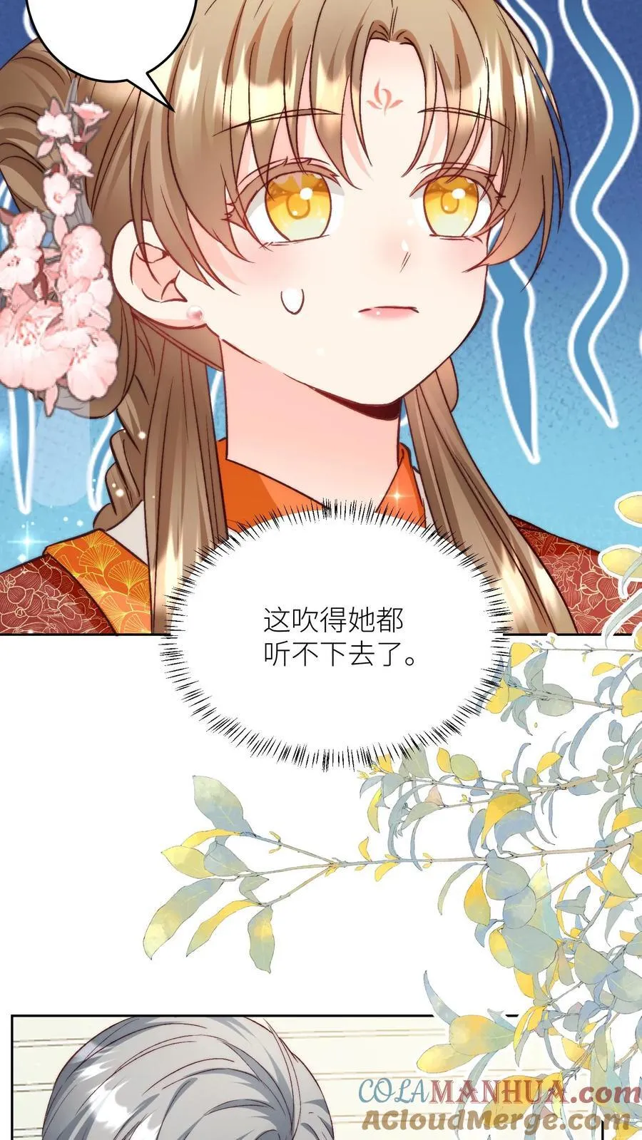 第194话 我，金丹期叶翘，来战！6