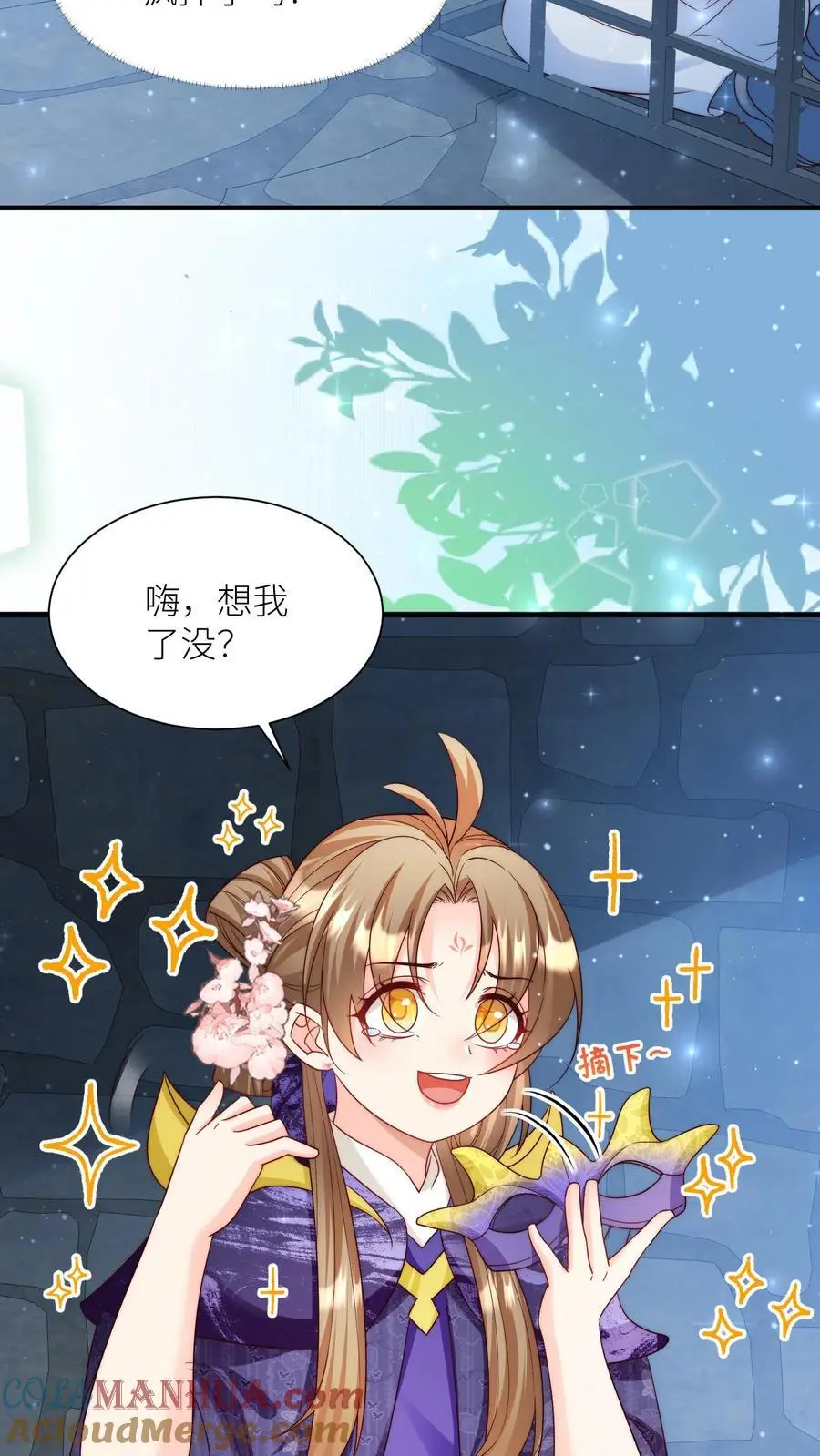 第147话 惊不惊喜，意不意外？刺不刺激？4