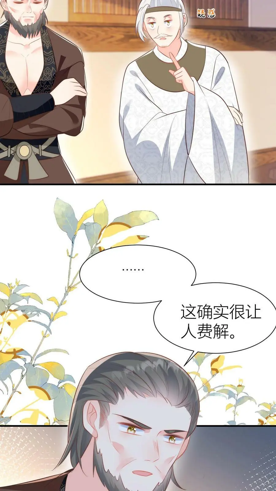 第19话 二师兄的现场教学真帅！5