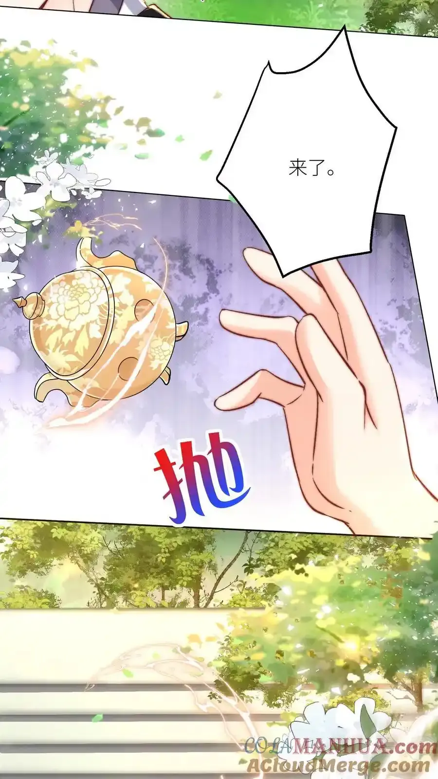 第196话 你们这是对丹修的歧视！2