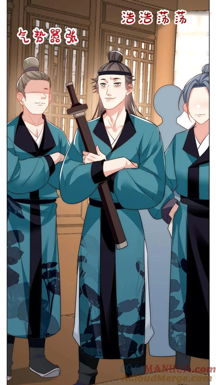 第53话 小玄剑可听不得这种话18