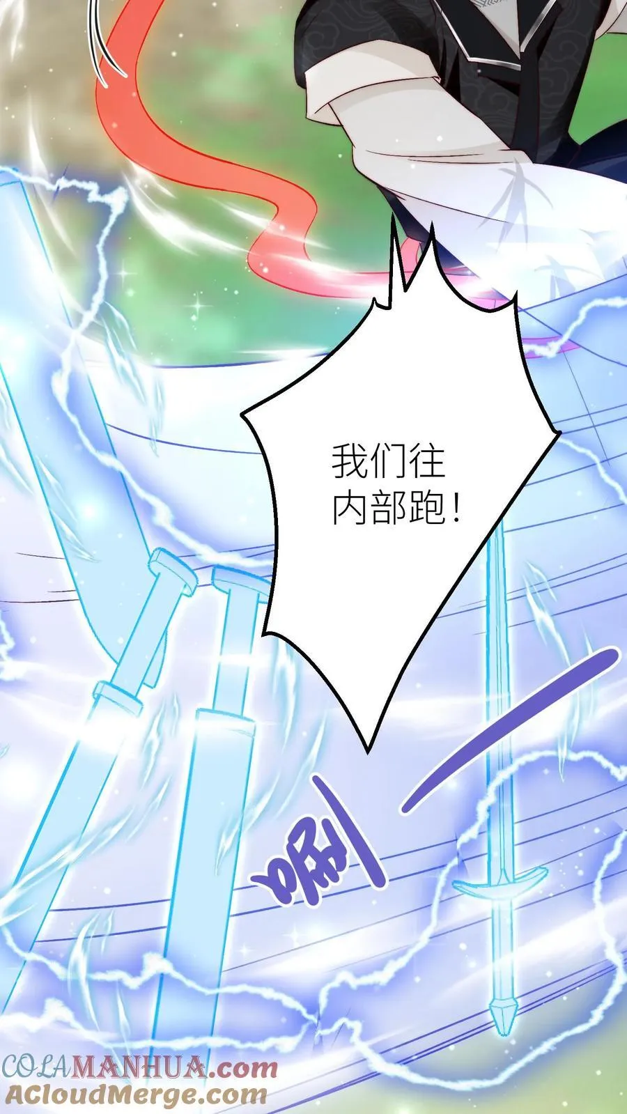第203话 我想要二宝、三宝、四宝6