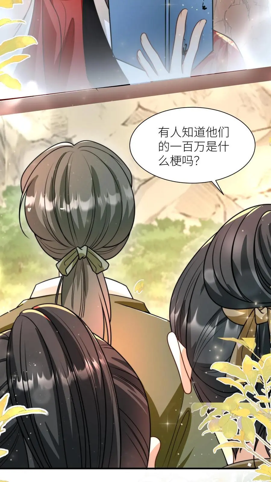 第135话 强迫症你伤不起啊9
