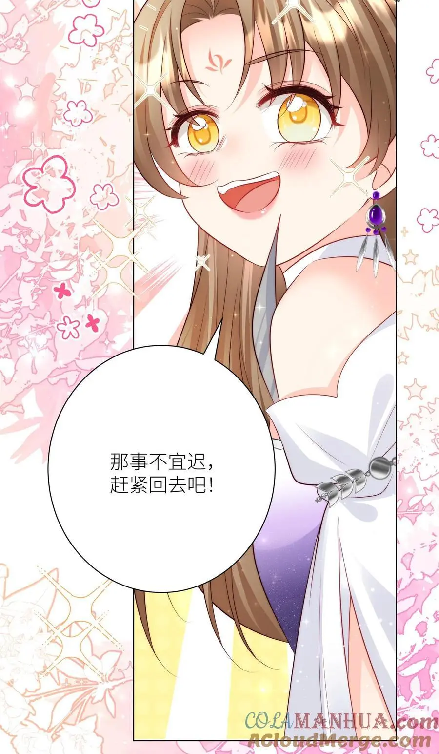 第157话 兄弟们都是自己人！30