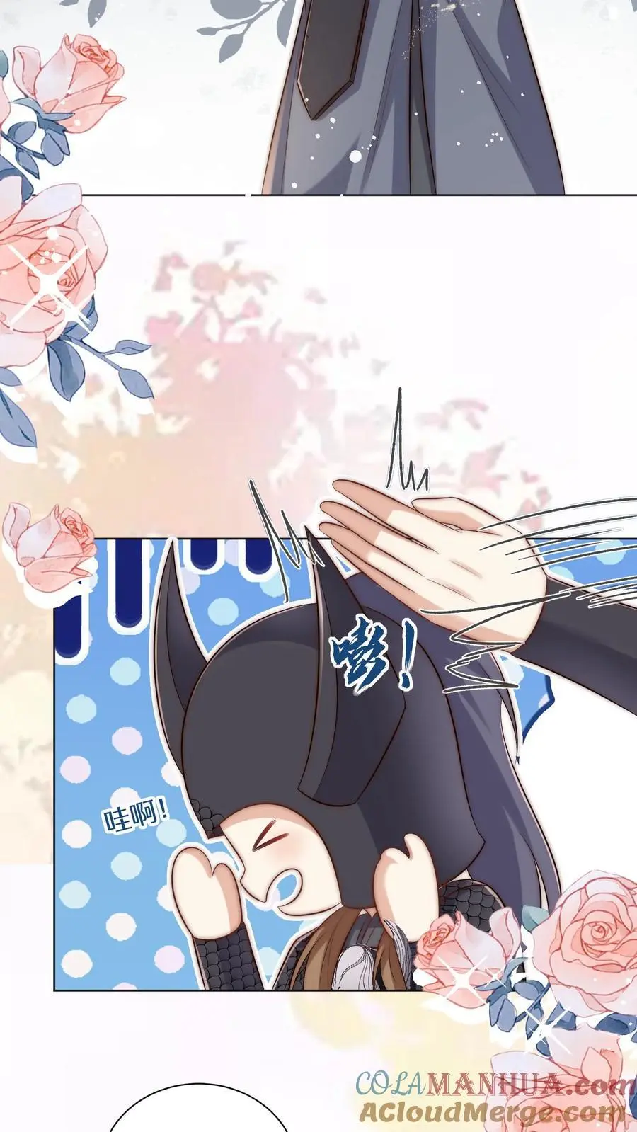 第143话 传说中的魔族出现了！18