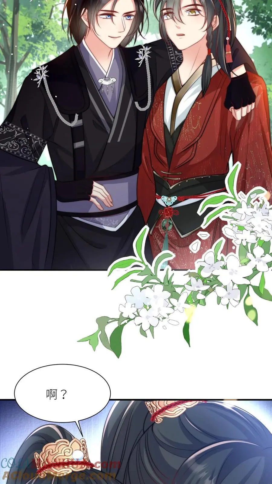 第49话 原来四师兄是公用的实验品12