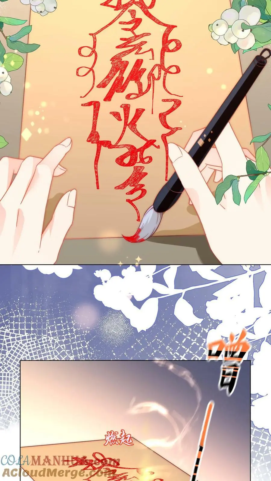 第20话 烧掉了藏书阁怎么办？6