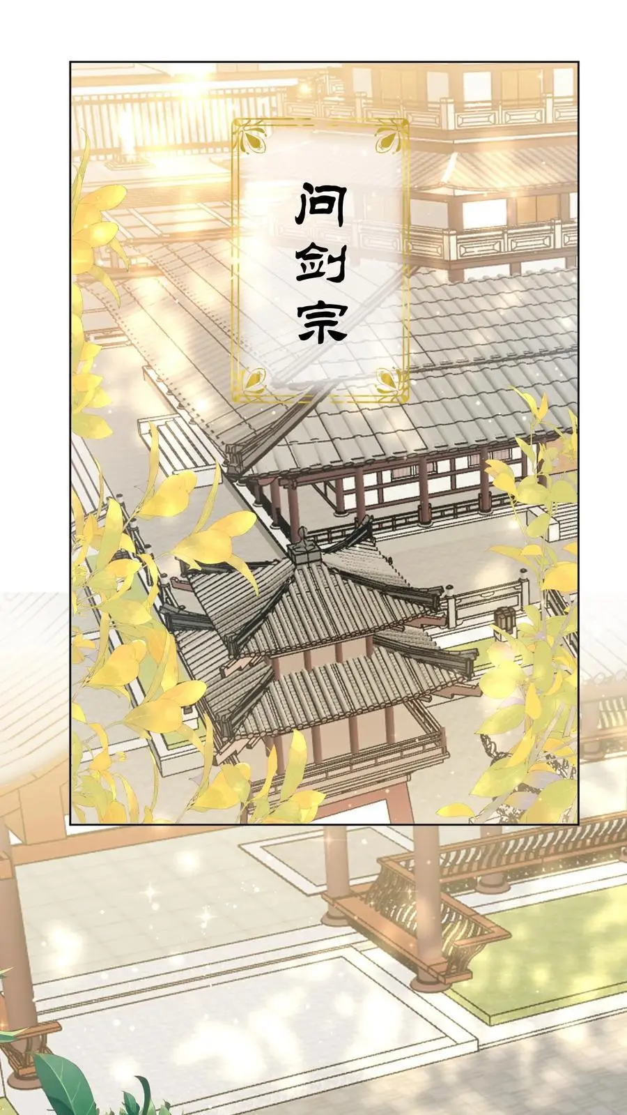 第94话 知错就改，不行就摆1