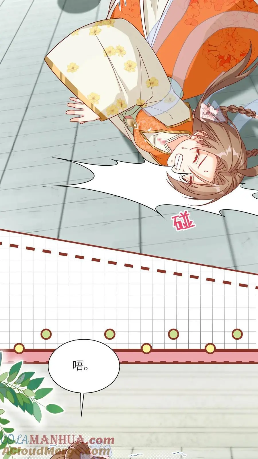 第88话 大比居然要直播？！！20