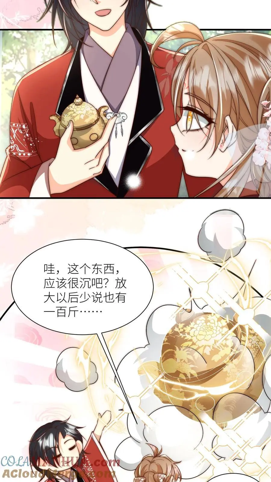 第99话 长明宗老年人散步组合26