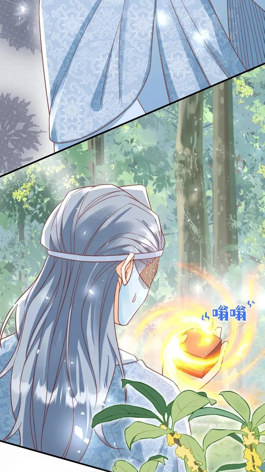 第35话 三师兄是奥斯卡影帝啊！13