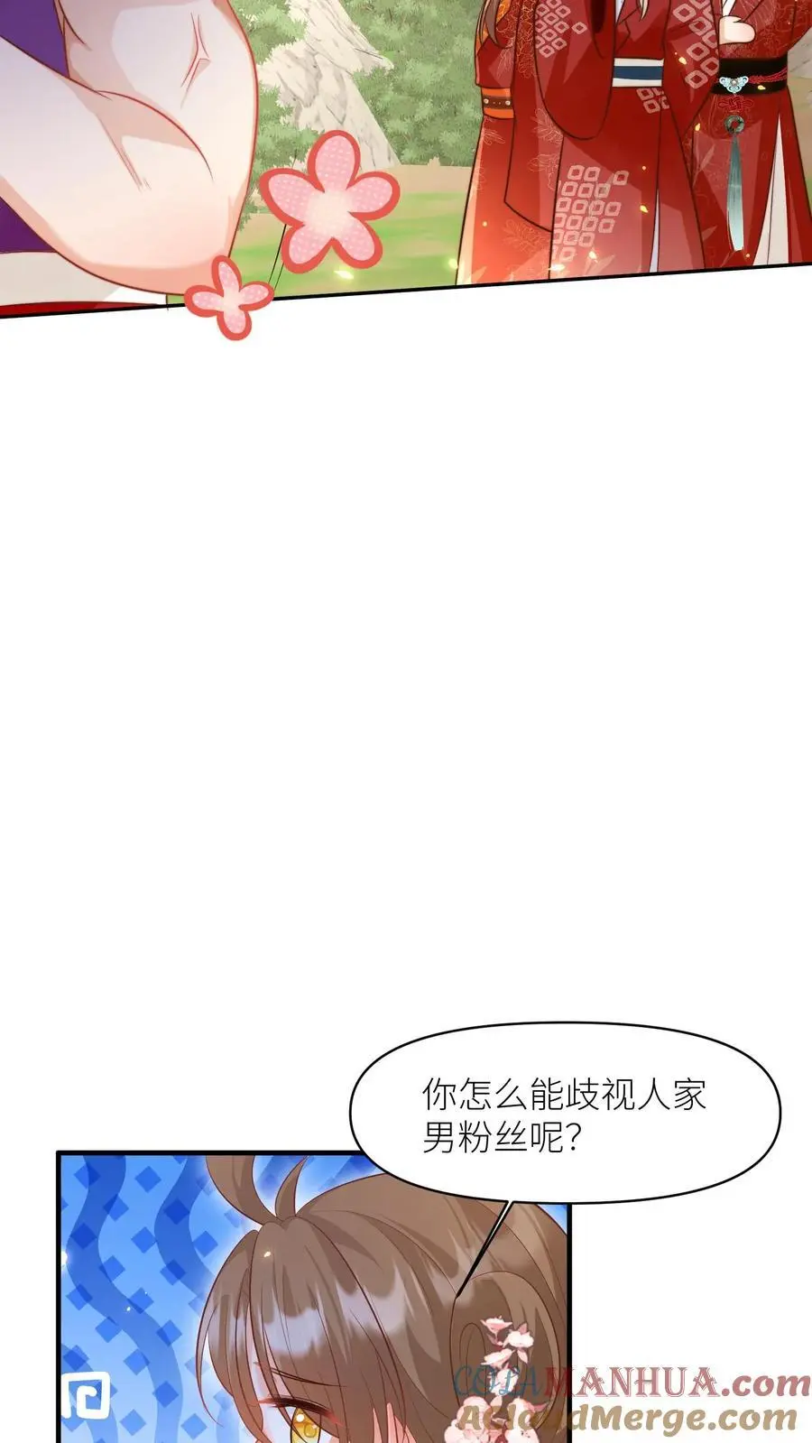 第164话 为什么我家没有皇位要继承？12
