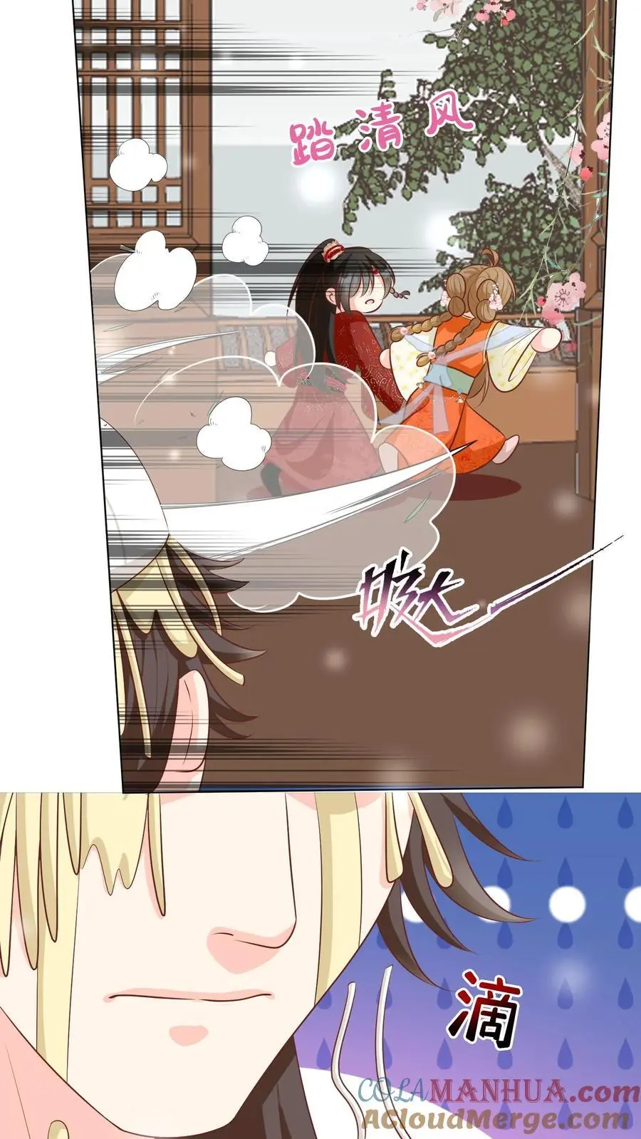 第54话 打完就跑真刺激14