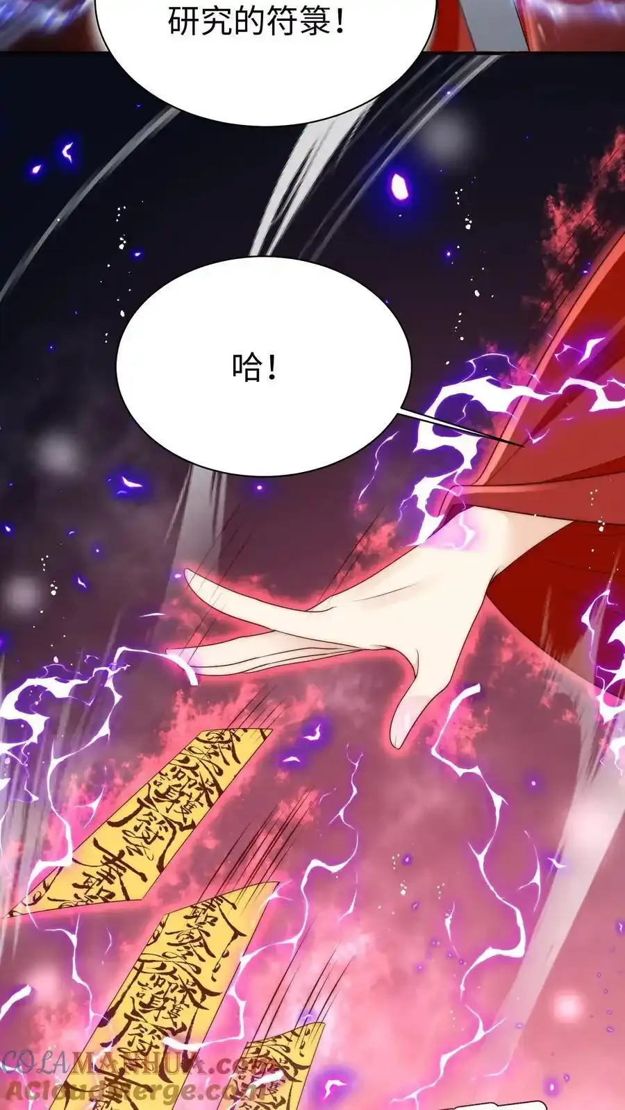 第200话 不要惹肚子疼得女人22