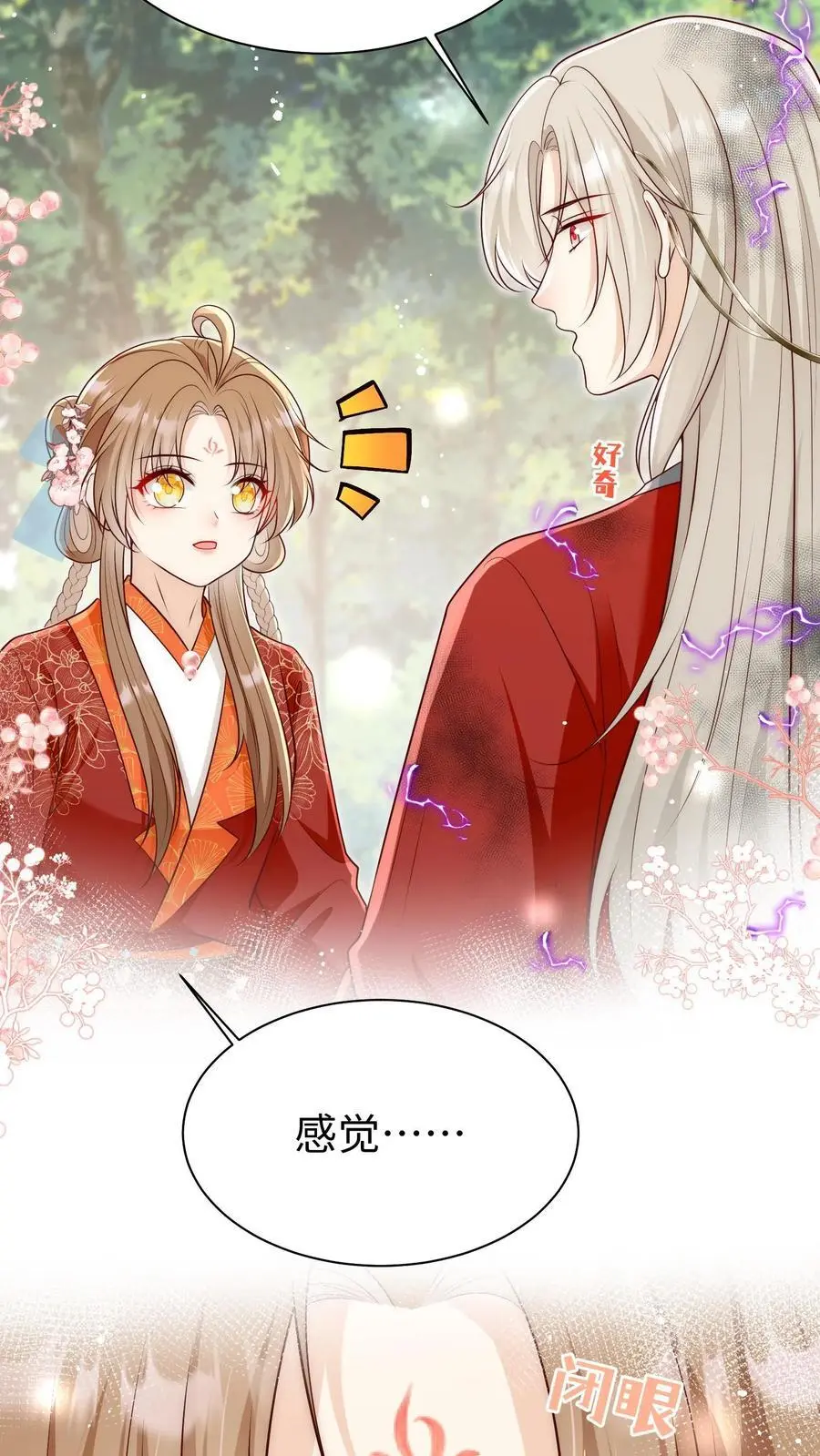 第162话 肯德鸡居然如此不简单！27
