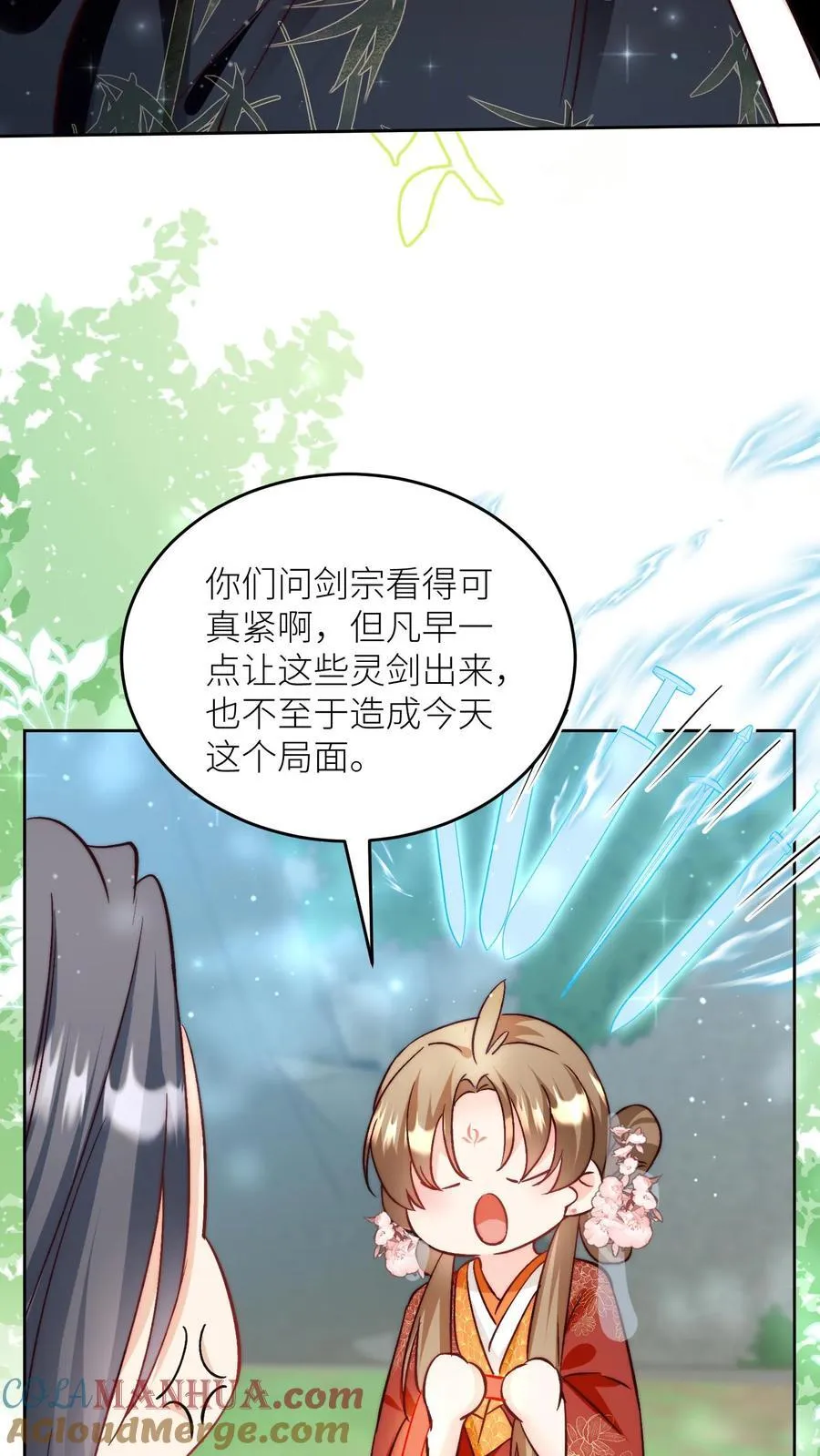 第203话 我想要二宝、三宝、四宝4