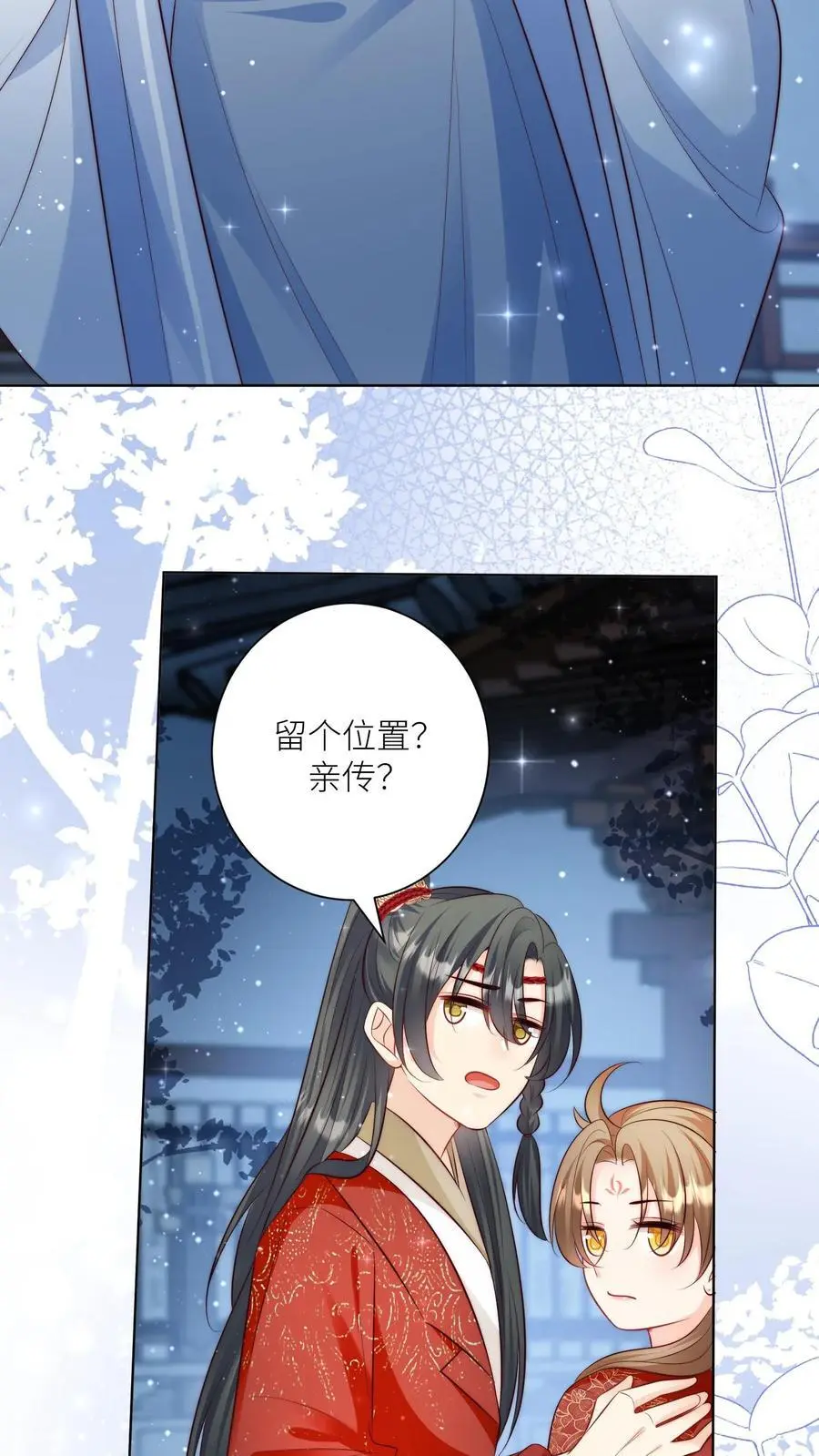 第111话 我可是你们得不到的弟子~15