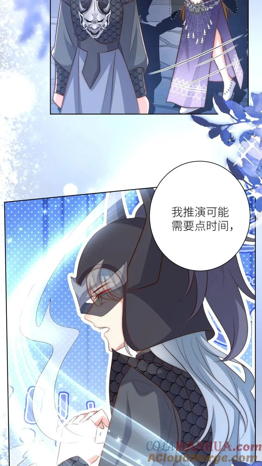 第151话 既然要追求刺激那就要贯彻到底16