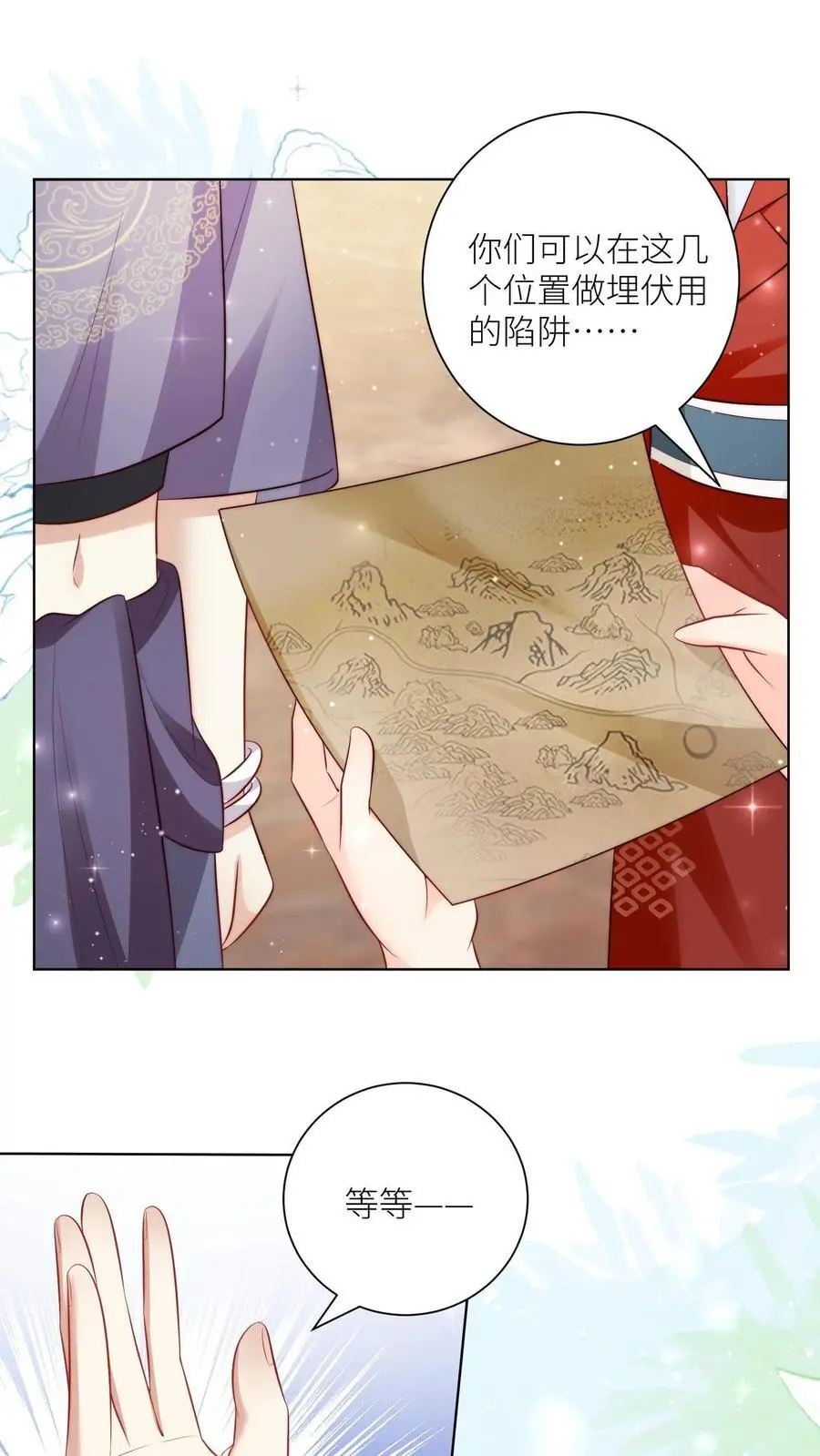 第120话 成风宗跟我们一起堕落吧！1