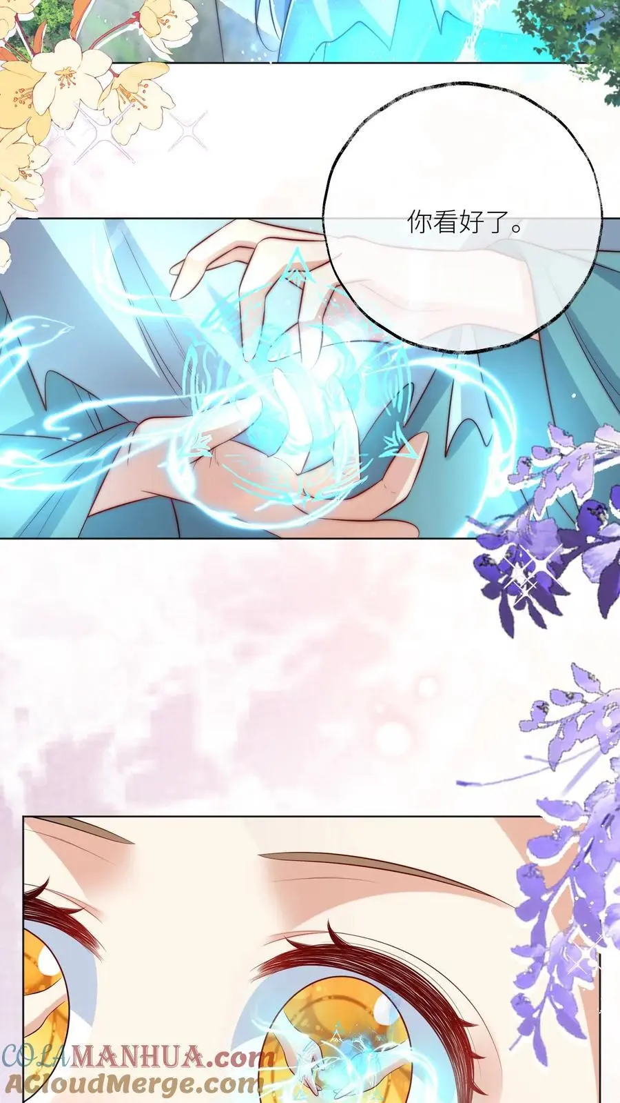 第136话 神秘老头送经验来啦18