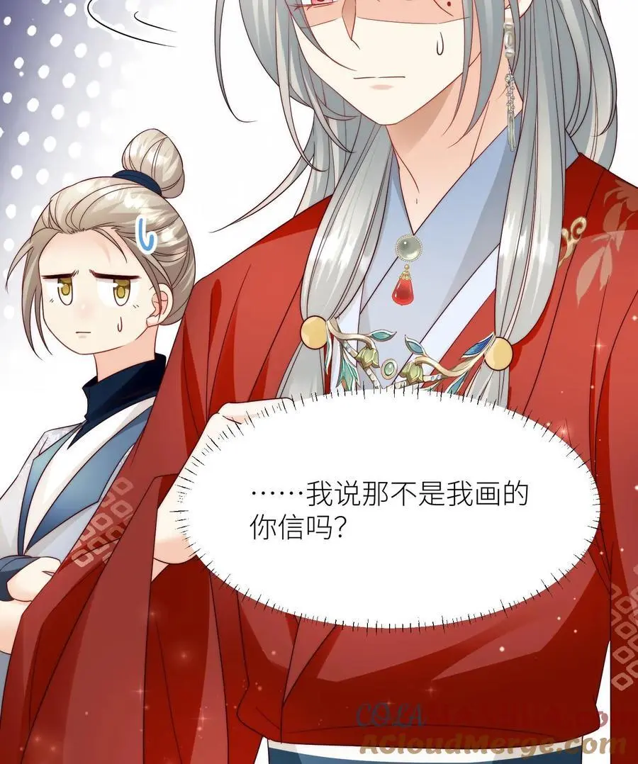 第125话 二师兄风评被害28