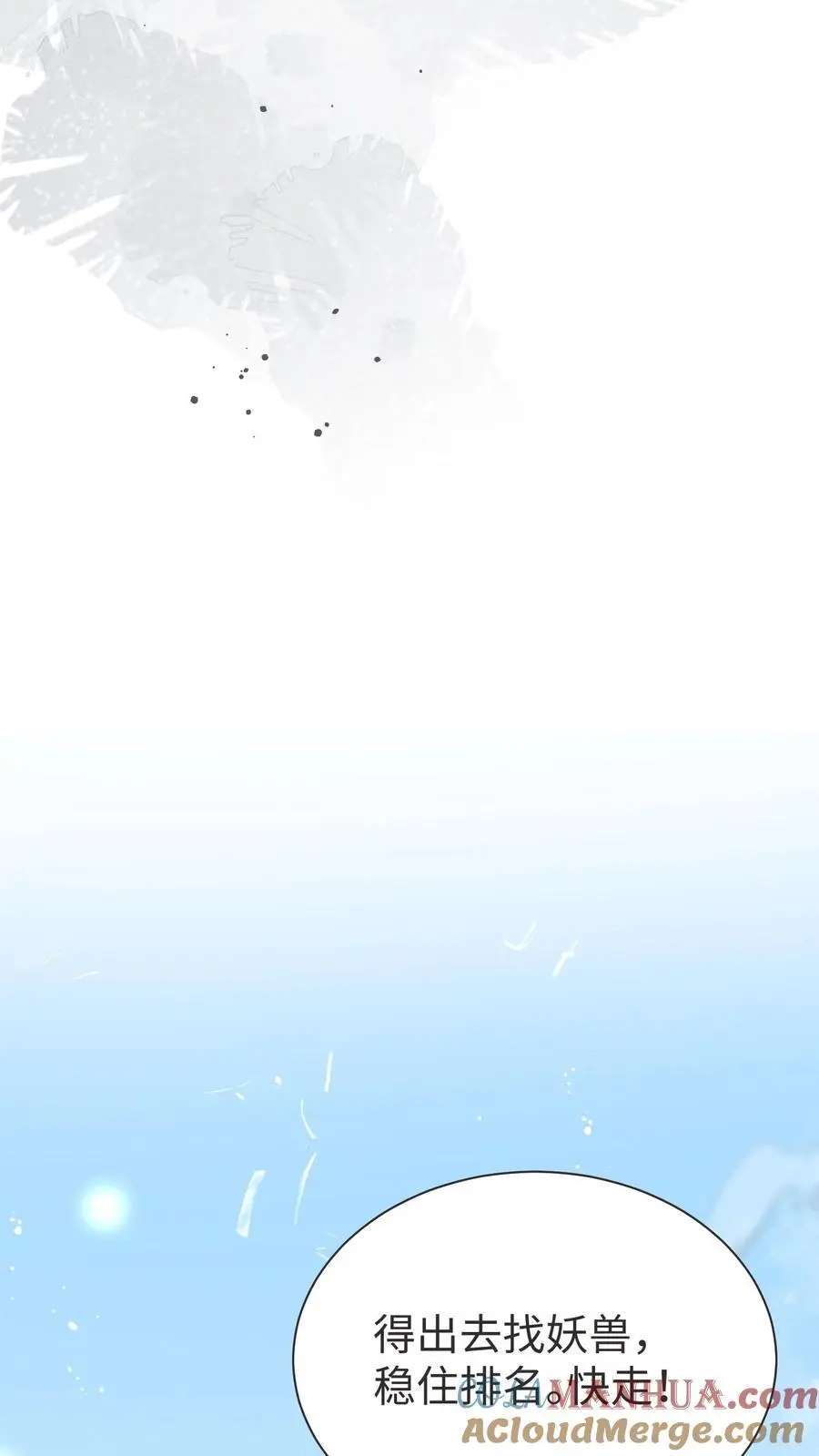 第188话 丹修都跟我学废了8
