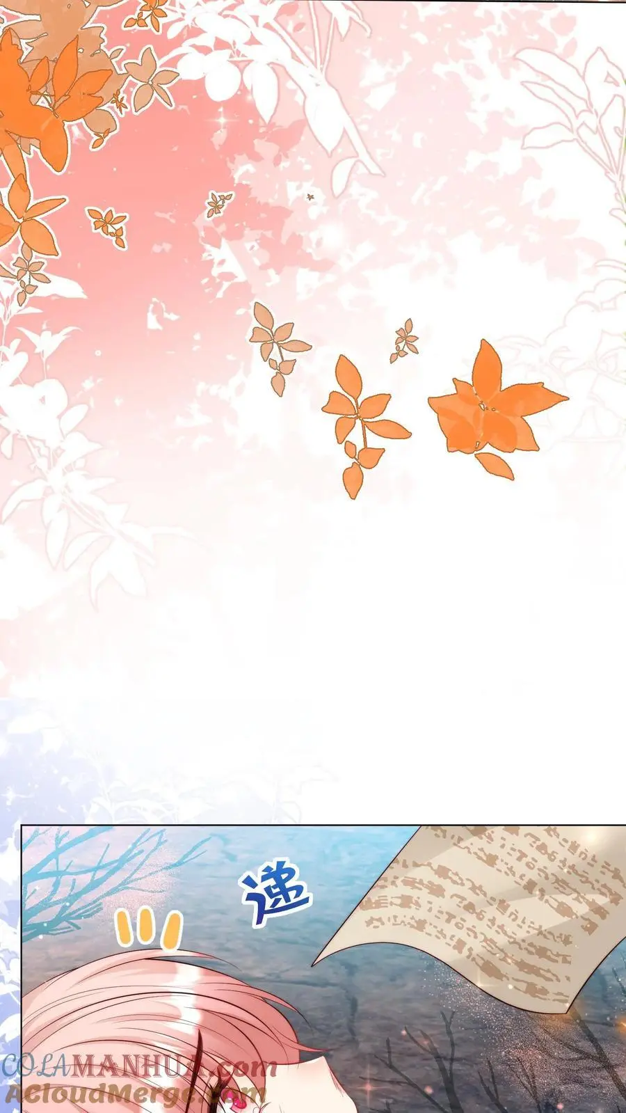 第175话 小师妹不说话的时候真好看6