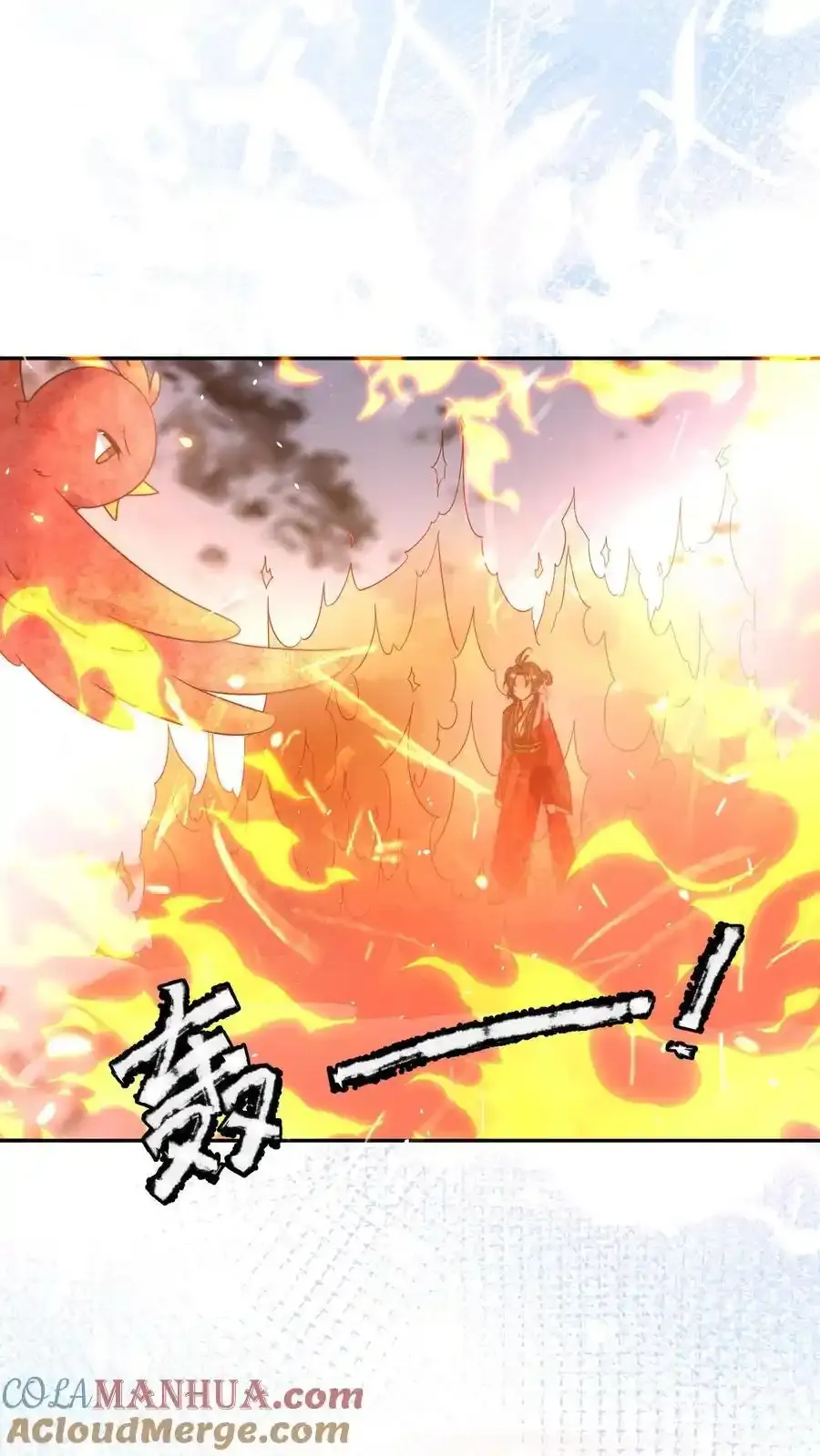 第199话 对战叶清寒！16