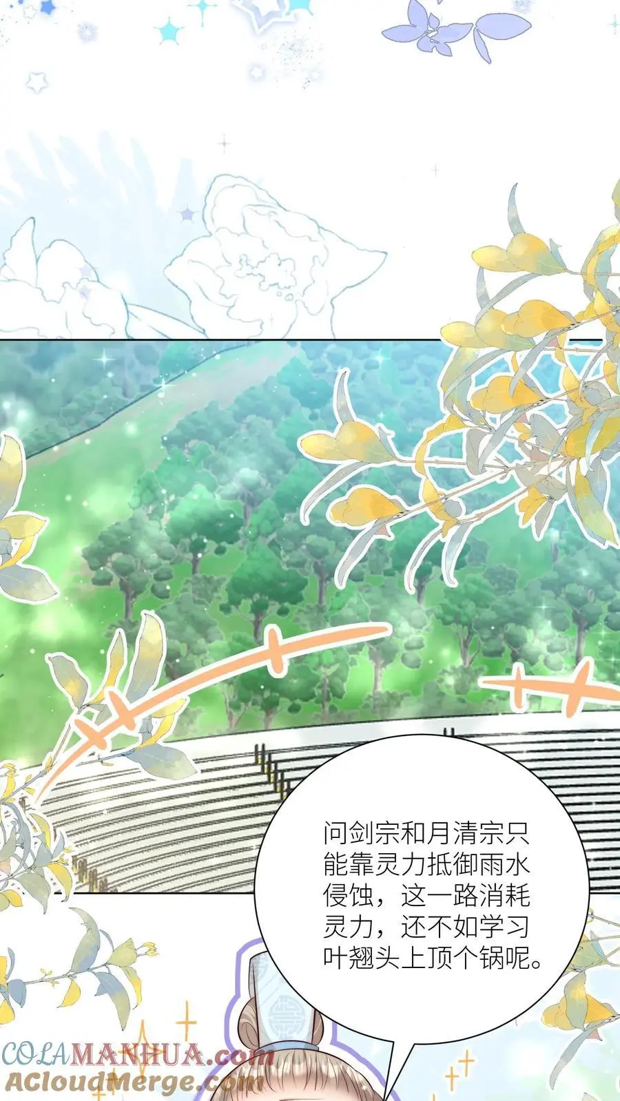第129话 居家旅行必备大锅18